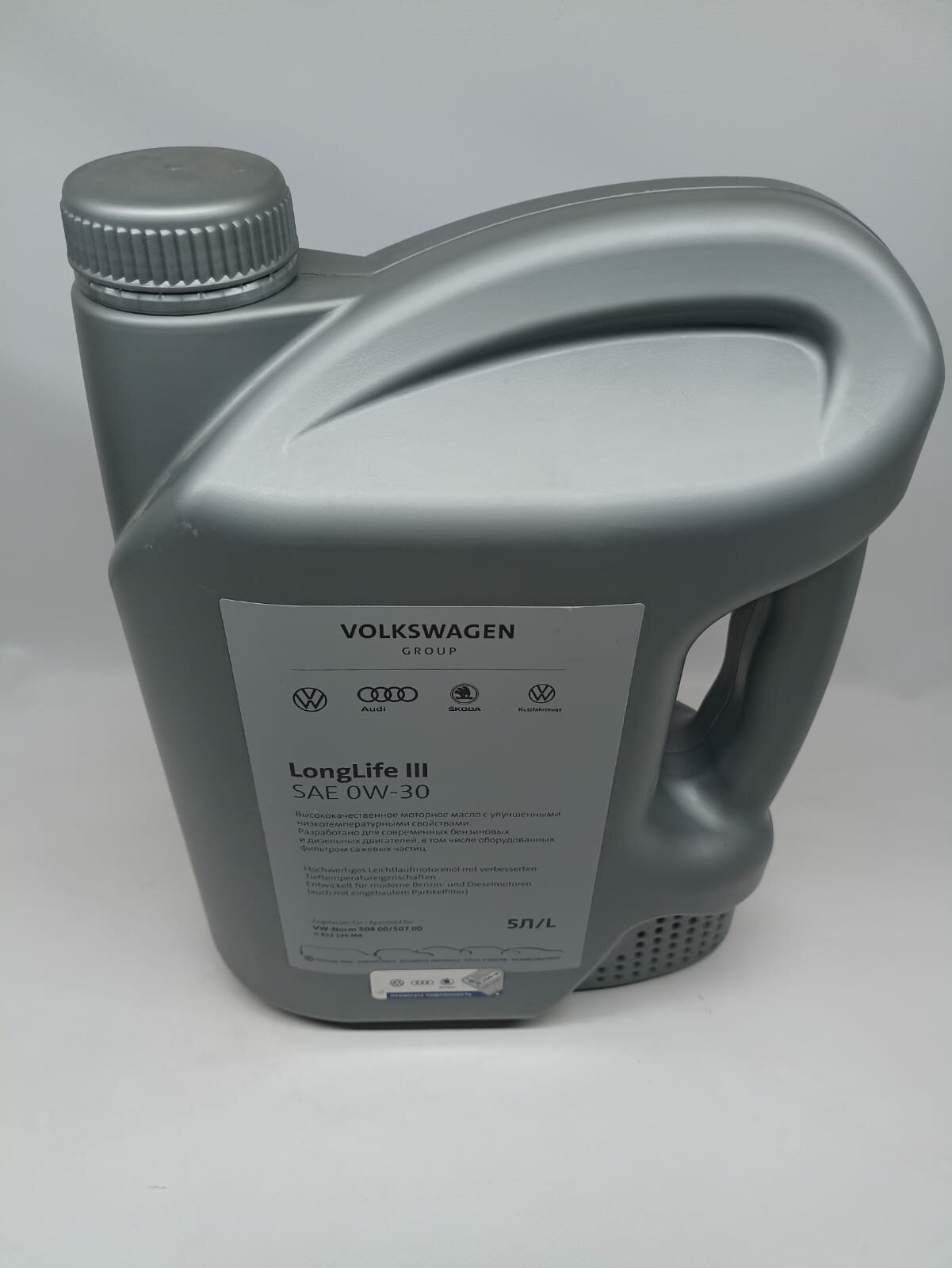 Синтетическое моторное масло VOLKSWAGEN LongLife III 0W-30, 5 л, 1 шт.