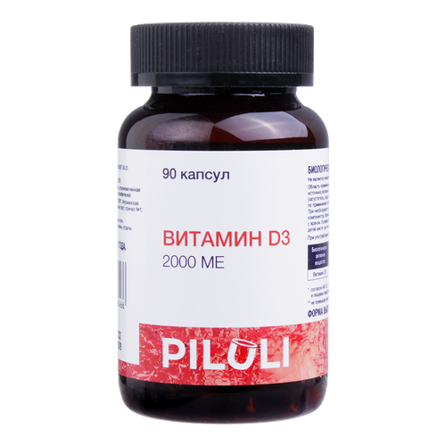 PILULI Витамин Д3 2000МЕ капсулы массой 700 мг 90 шт