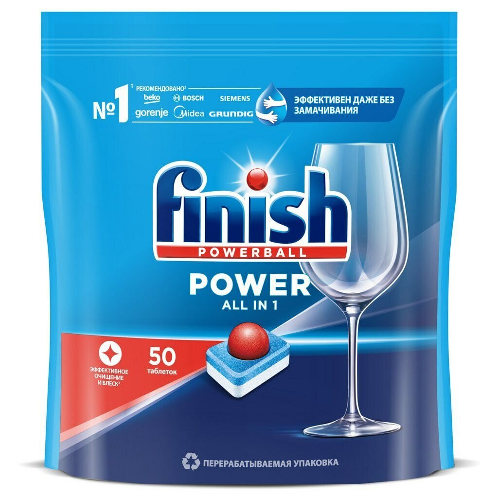 Таблетки для посудомоечных машин Finish Powerball Power Aio 50шт.