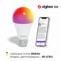 Умная светодиодная лампочка Е27 RGB Zigbee, Яндекс Алисой, Google Home, Марусей, Smart Bulb 10W
