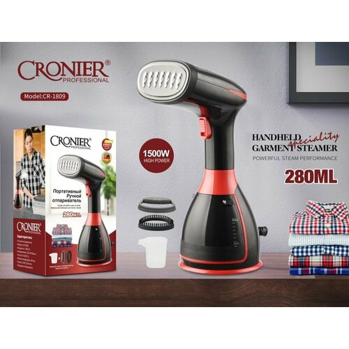 Ручной отпариватель для одежды вертикальный для всех видов ткани мощностью 1500Вт 330000₽