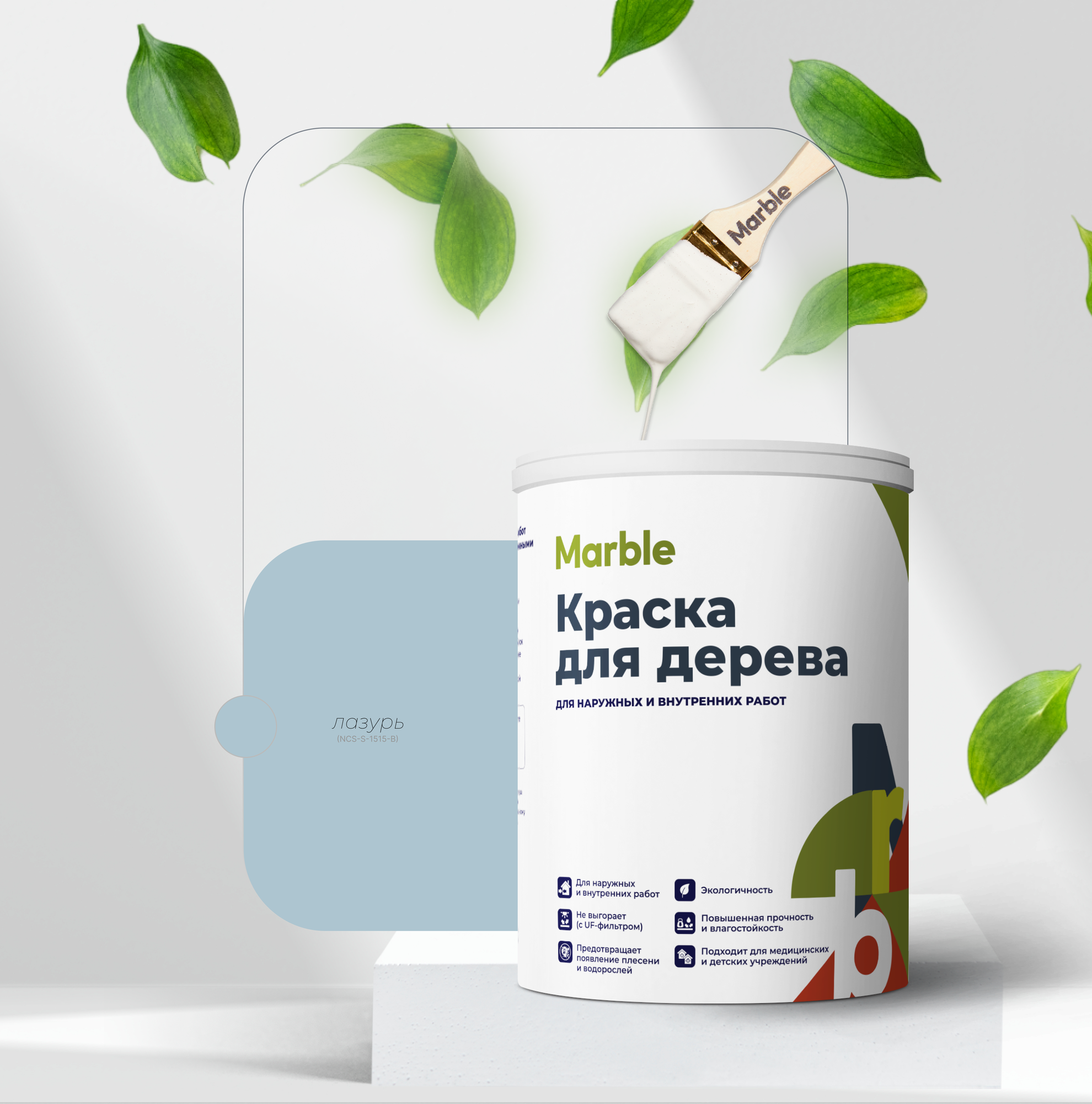 фото Краска для дерева Marble моющаяся (муссон) серая 1 литр