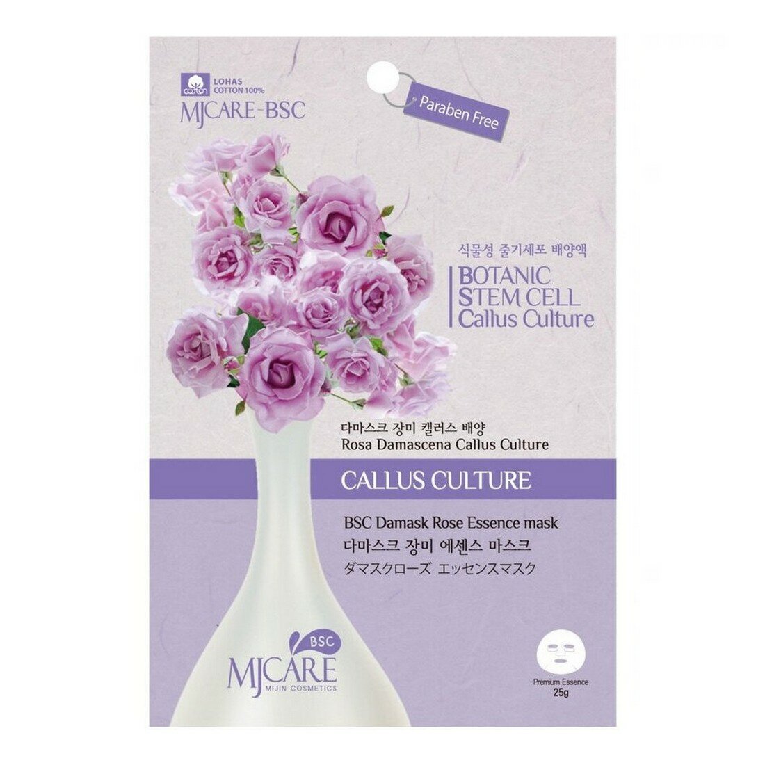 Маска тканевая MIJIN с экстрактом дамасской розы / MJ Care BSC Damask Rose Essence Mask, 25 г