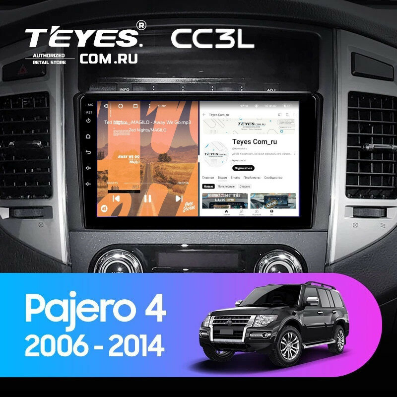 Штатная магнитола Teyes CC3L 4/64 Mitsubishi Pajero 4 V80 V90 (2006-2022)