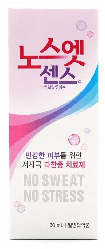 Изображение No Sweat No Stress Дезодорант для чувствительной кожи Sense Solution Deodorant, 30 мл