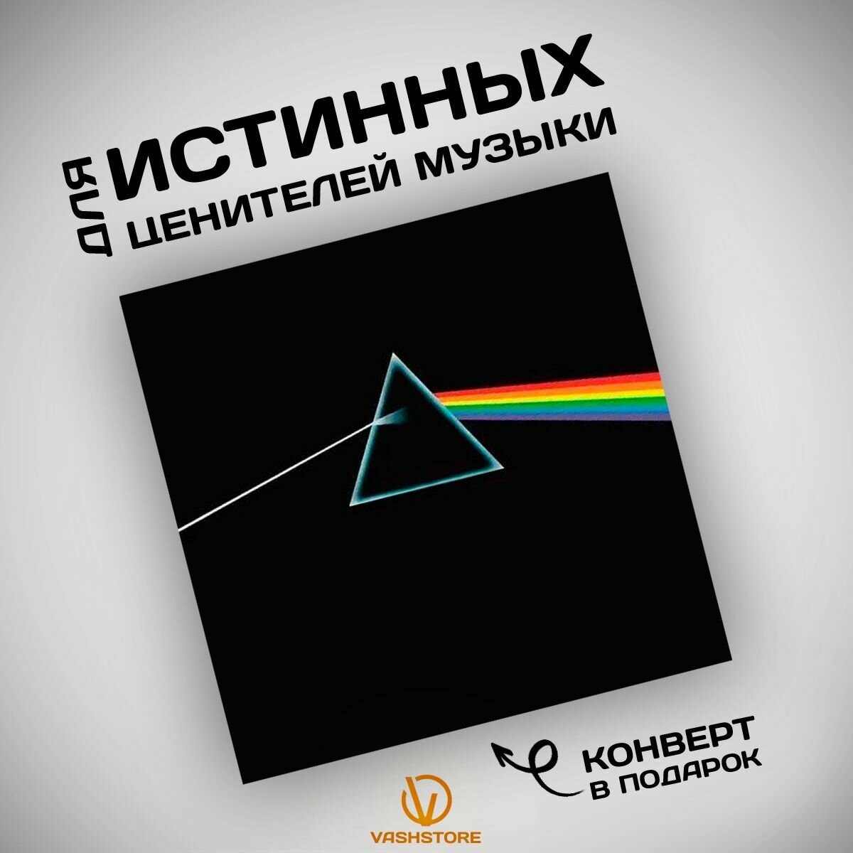 Виниловая пластинка Pink Floyd - The Dark Side Of The Moon 50th anniversary (LP)