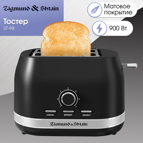 Тостер Zigmund Shtain ST-98 2990₽