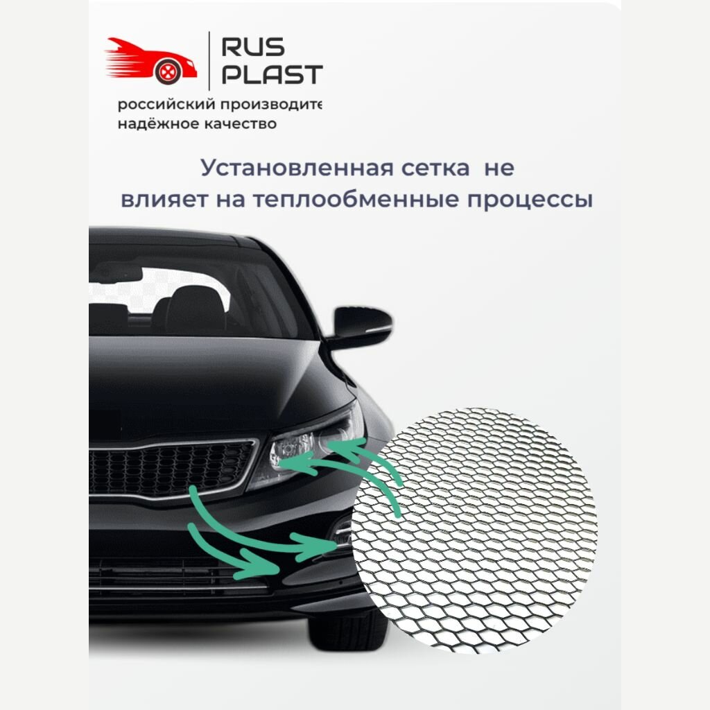 Сетка для защиты радиатора и тюнинга алюминевая черн.250х1000мм, D-10 — фото 1