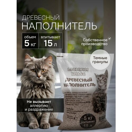 Древесный наполнитель