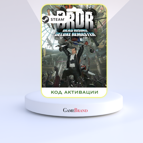 Игра Dead Rising Deluxe Remaster PC STEAM Цифровая версия регион активации - Россия 5489₽