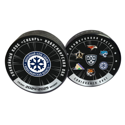 Шайба хоккейная ExpoState - OFFICIAL Конференция - ХК Сибирь 2024-25 цветная двустор 1228₽