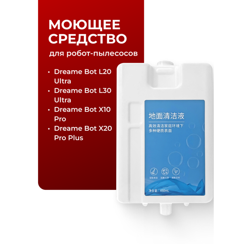 Картридж для робота пылесоса Dreame Bot L20 Ultra X10 Pro X20 Pro 750₽