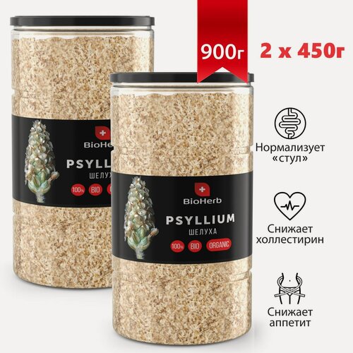Изображение товара Псиллиум шелуха семени подорожника (клетчатка) для очищения и похудения, 2 банки по 450 г
