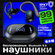 Наушники беспроводные спортивные, черные, USB Type C, IPX7, эласт...