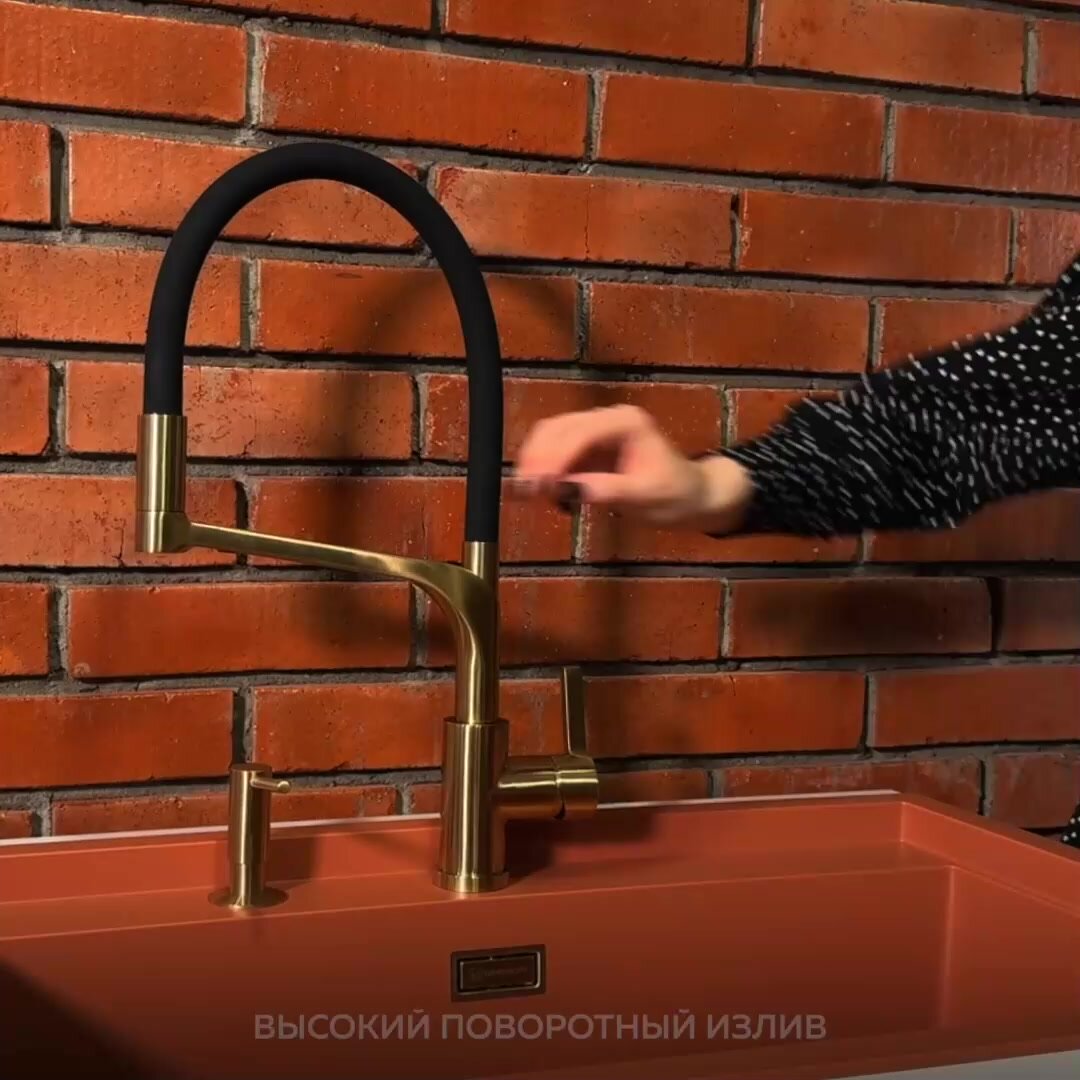 Смеситель для кухни OMOIKIRI Sinto 2 Plus-LG-BL с подключением фильтра и гибким изливом 2 в 1 / светлое золото / черный шланг — фото 1