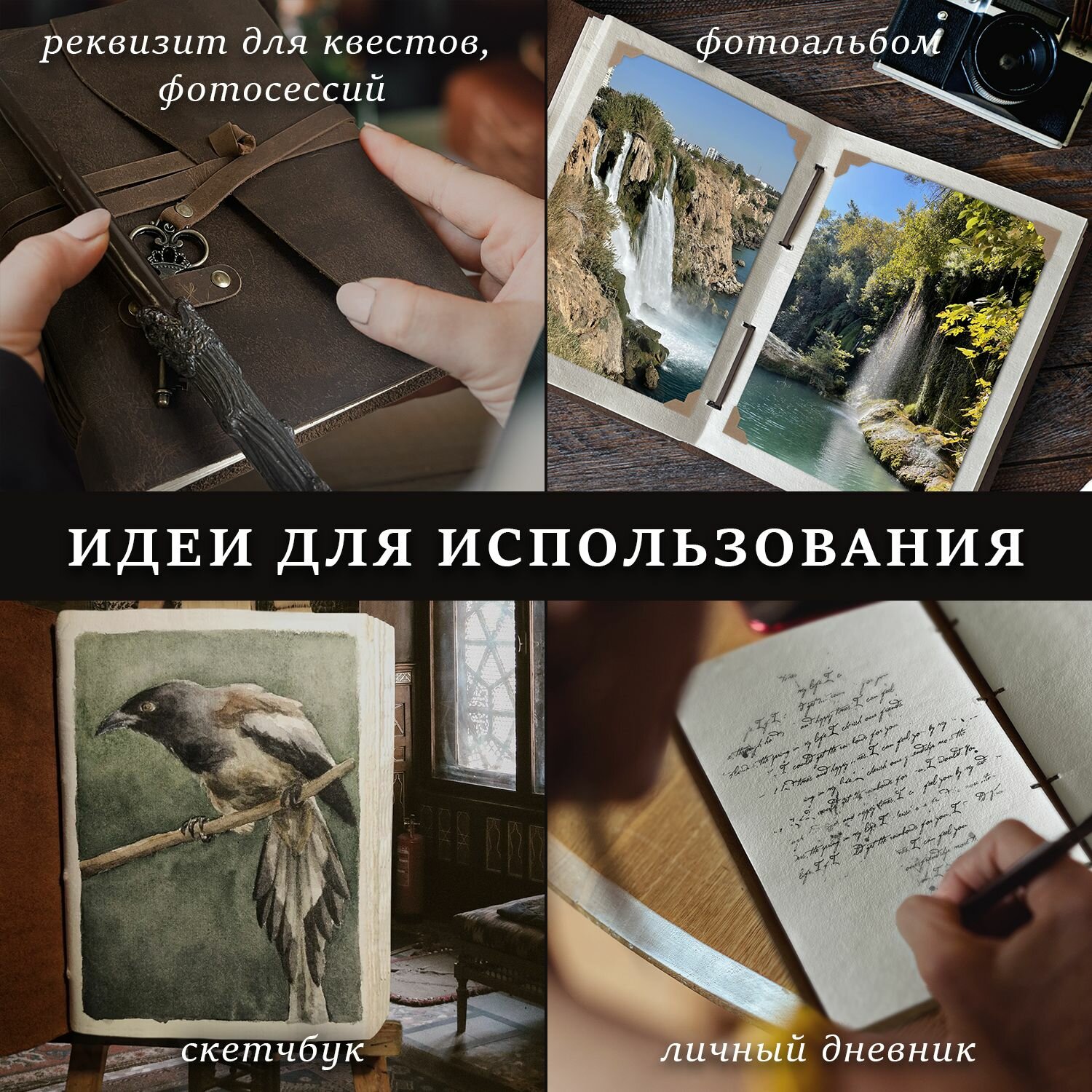 Ежедневник из натуральной кожи с плотной хлопковой бумагой, скетчбук — фото 1