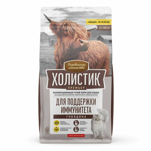 Деревенские лакомства холистик премьер 400 г полнорационный сухой корм для поддержки иммунитета кошек с говядиной 1шт