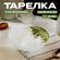 Тарелка суповая глубокая Avvir «Юкка», 600 мл, d=18 см, стеклокер...