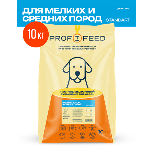 Корм для собак Profifeed Для собак мелких и средних пород 1 уп. х 10000 г