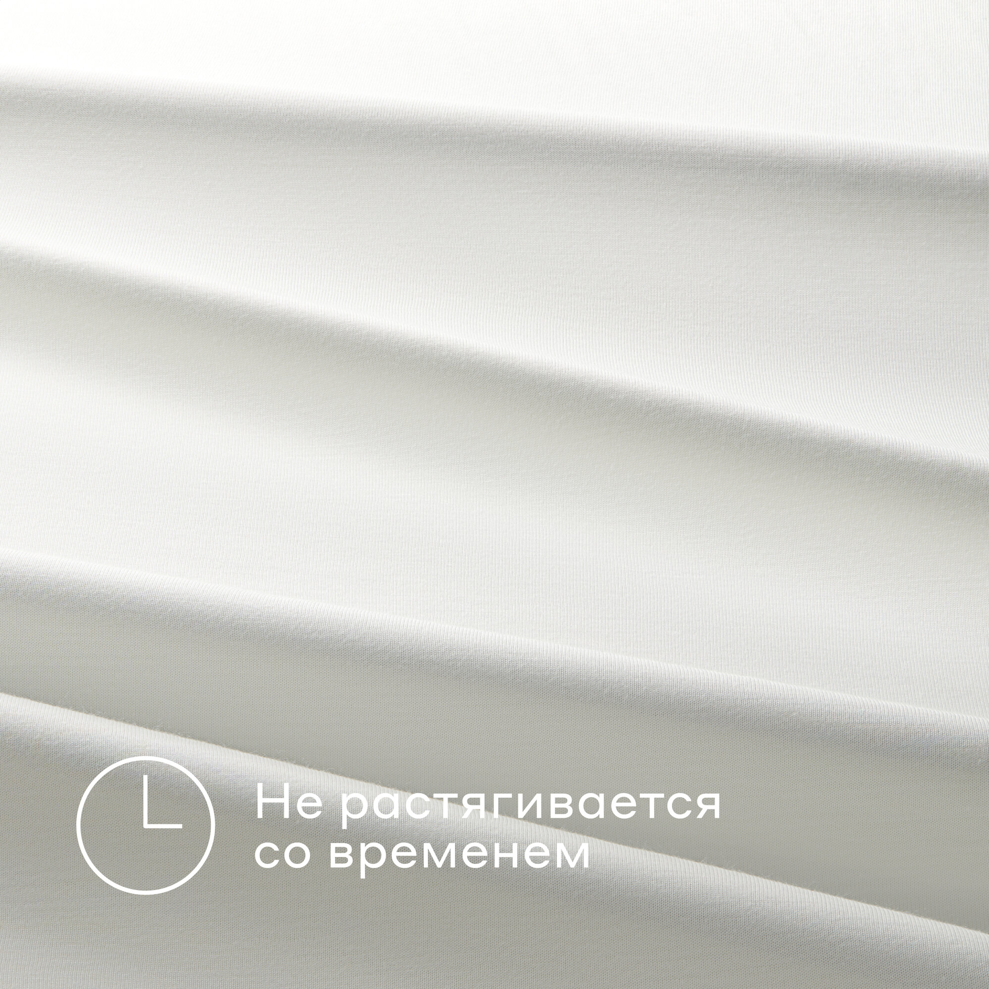 Постельное Белье Xiaomi Простыня на резинке Pragma Trentu, трикотаж, 200х180 см , природный белый