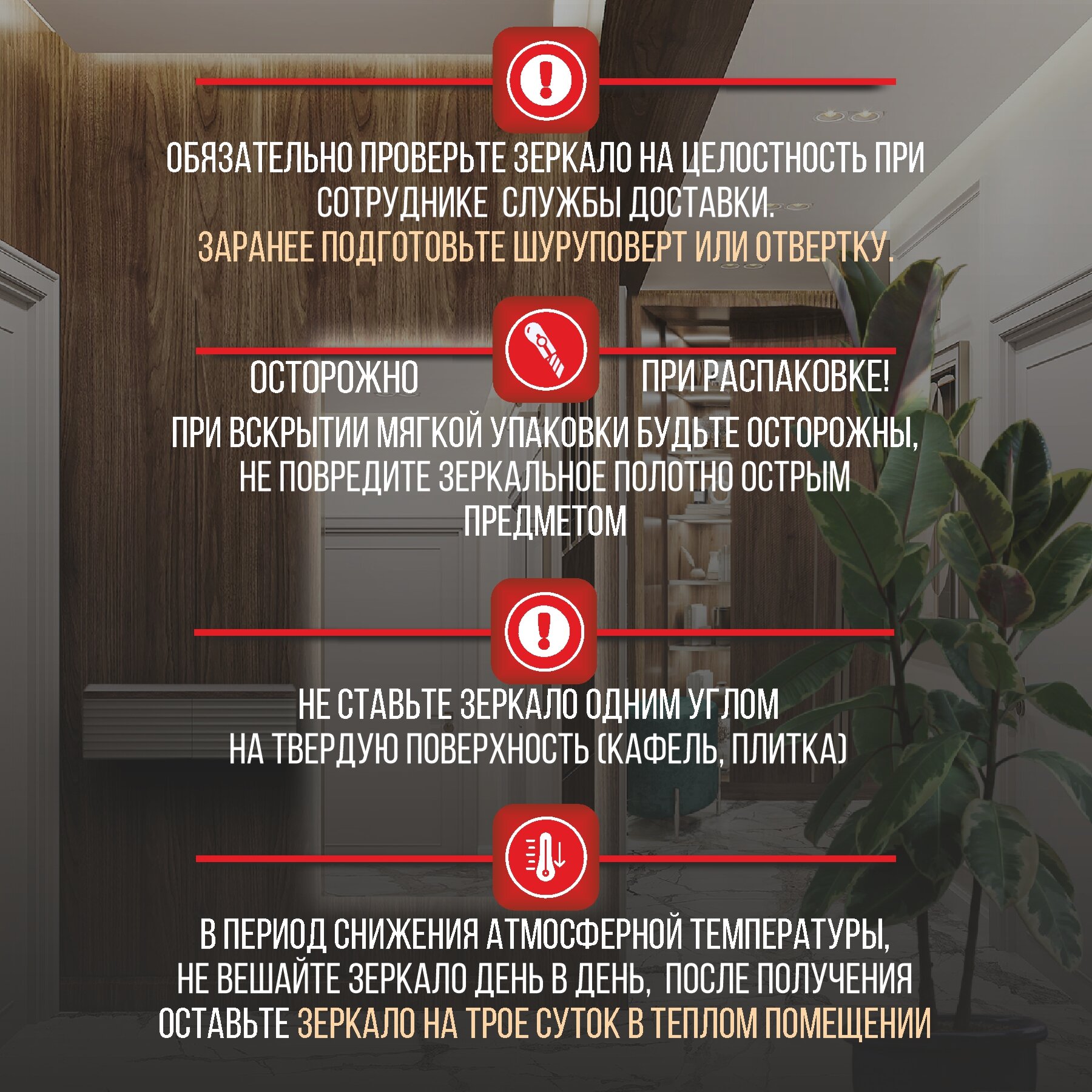 Зеркало настенное с подсветкой 70*140 cм, зеркало полукруглое с сенсорной кнопкой и окантовкой по периметру — фото 1