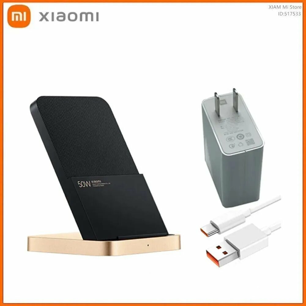 Комплект беспроводной зарядки Xiaomi, 50 W + 67 W + 6 A, черный