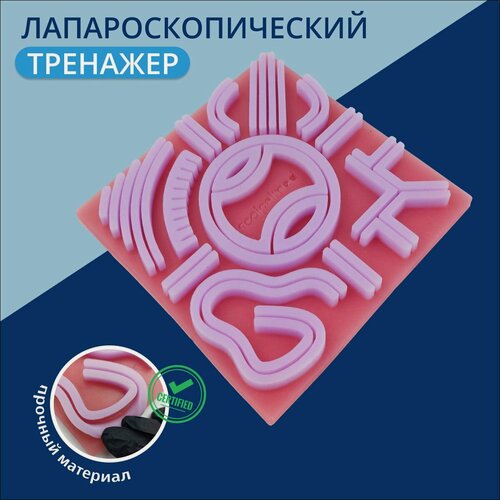 Изображение товара Лапароскопический тренажер №7 для наложения швов