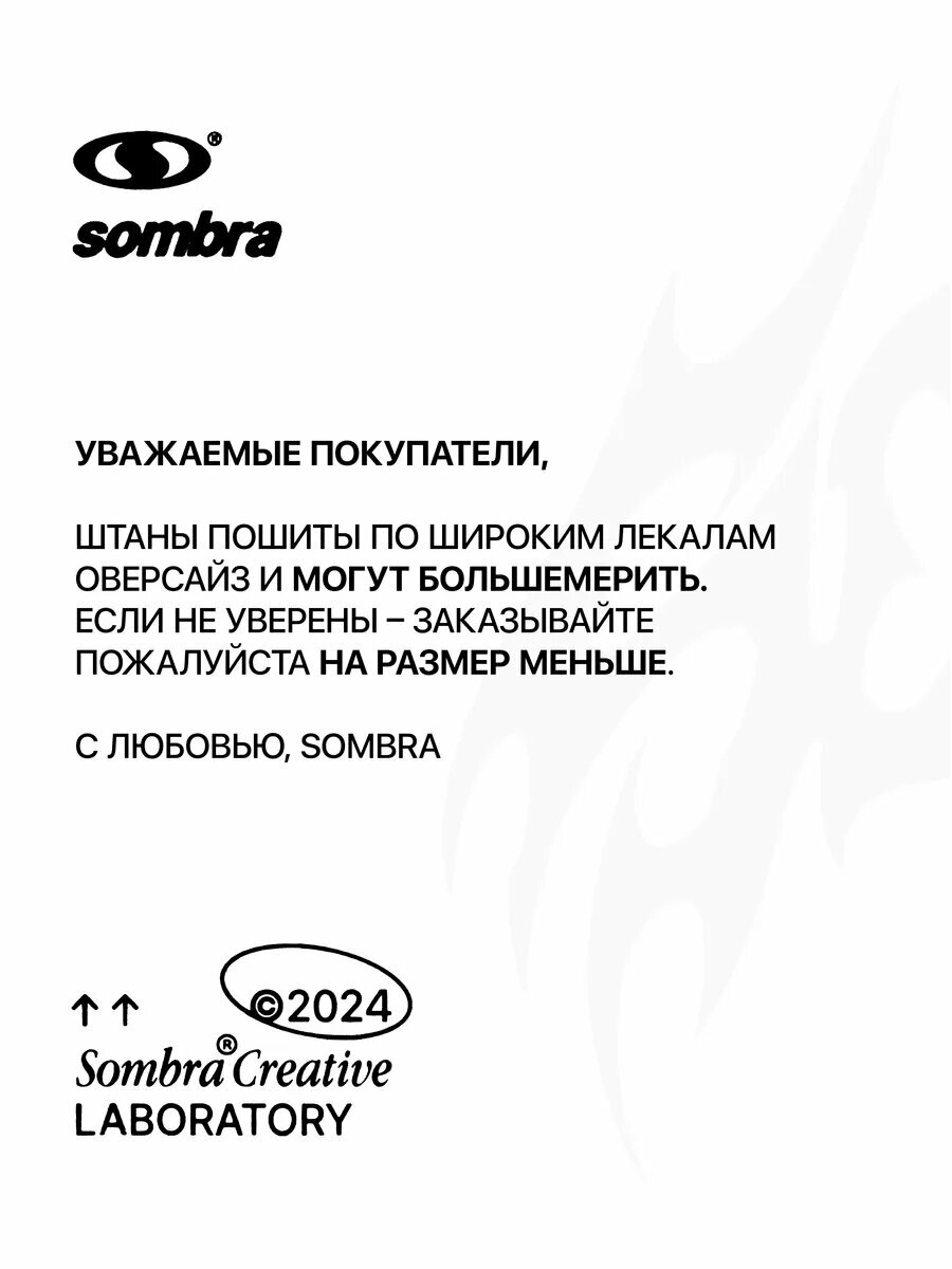 Брюки карго Sombra, размер XS, графитовый — фото 1