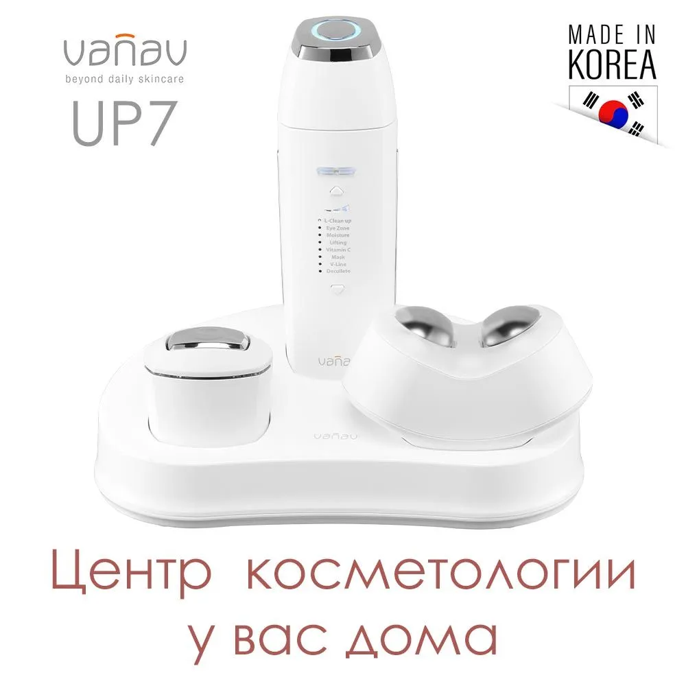Профессиональный корейский гальванический вибромассажер для лица VANAV UP7. Микротоки, микронидлинг, ультразвук, 3D вибрация, светотерапия. Для омоложения кожи