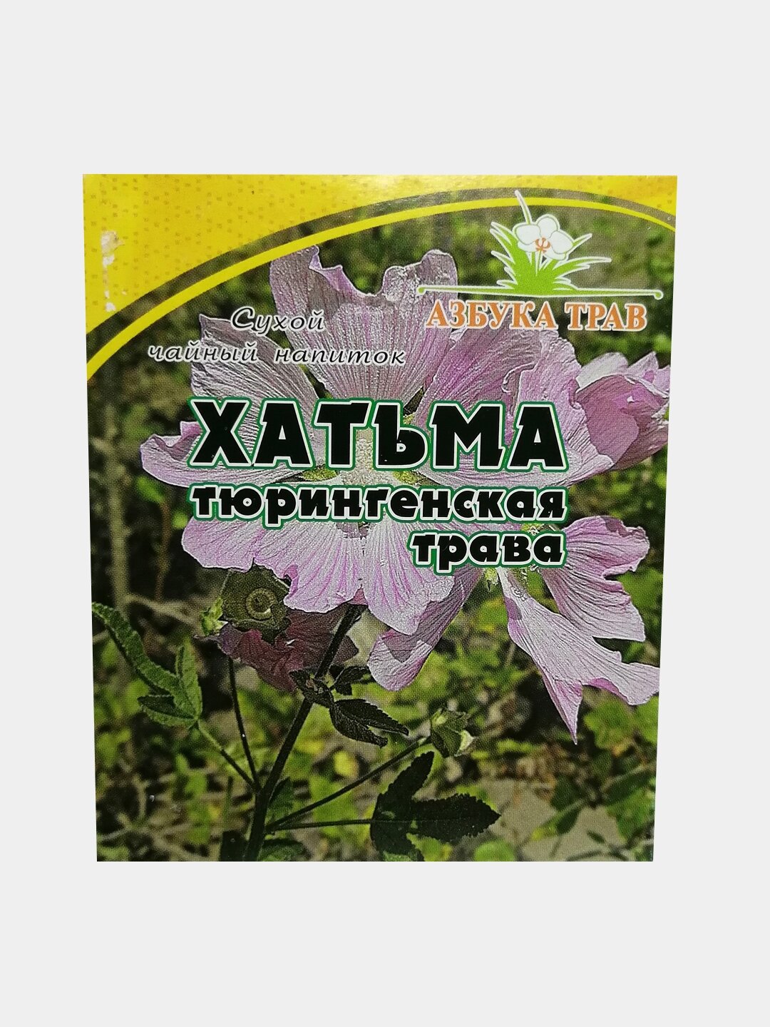 Картинки Хатьма тюрингенская, трава 40 грамм (Азбука Трав) (Лаватера тюрингенская , Lavatera thuringiaca L.)