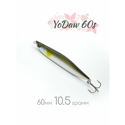 Стик бейт Йода 60мм 10.5 г от Vitalito Craft для жереха и морской ловли