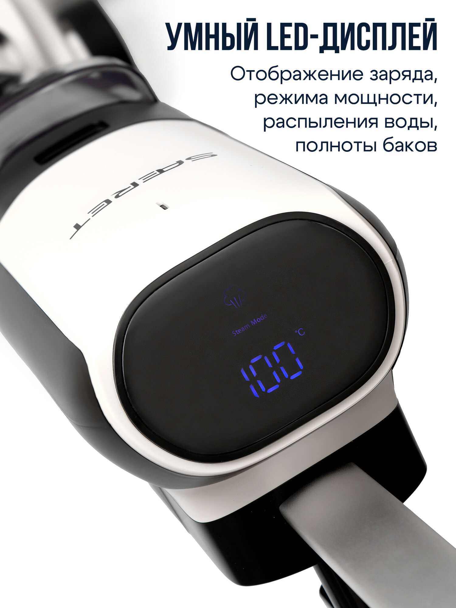 Пылесос Saferet, паровой, вертикальный, с контейнером, для влажной и сухой уборки, 220Вт — фото 1