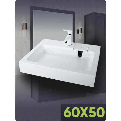 Раковина на стиральную машину Стандарт 50