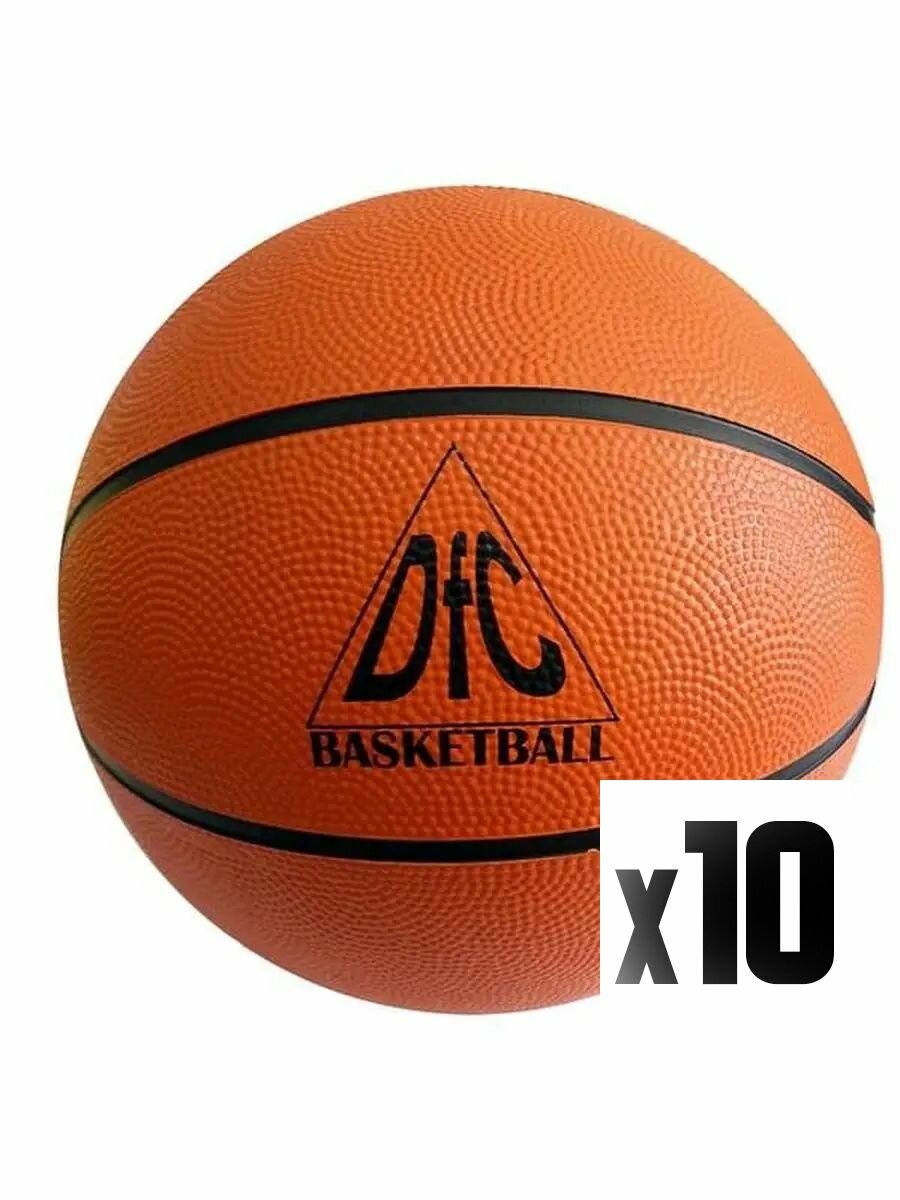 Баскетбольный мяч DFC BALL5R р.5 10 шт.