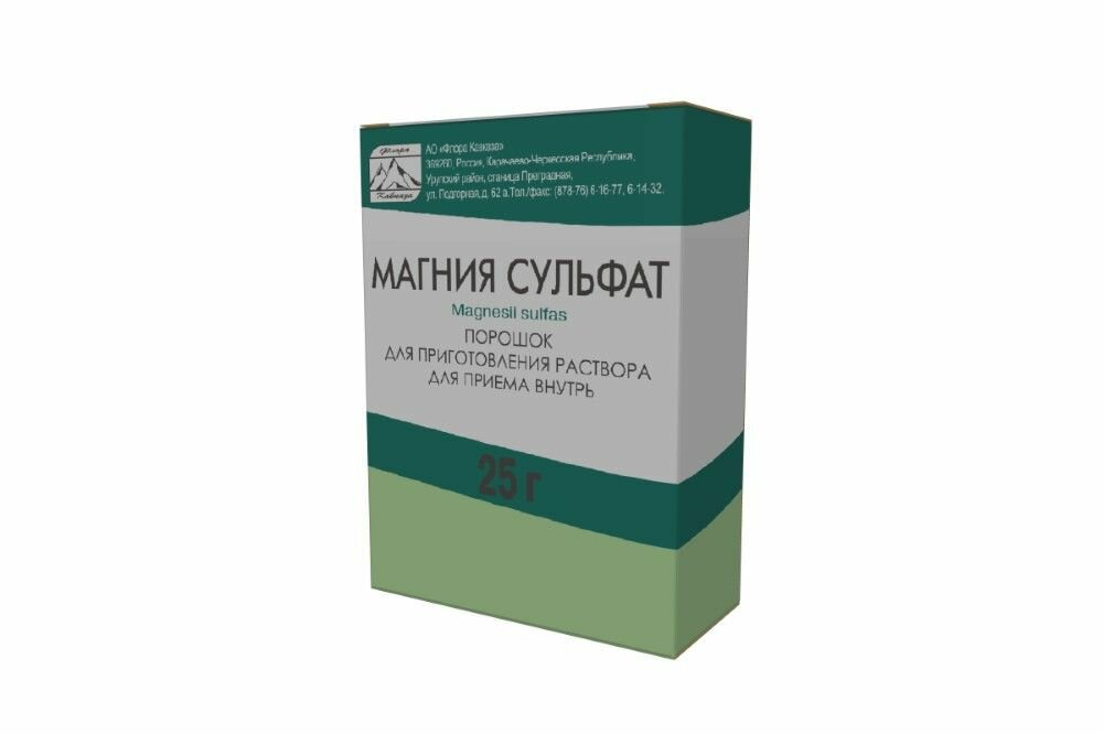 Магния сульфат порошок для приготовления рра для внутреннего применения пакетик 25 г 3 шт