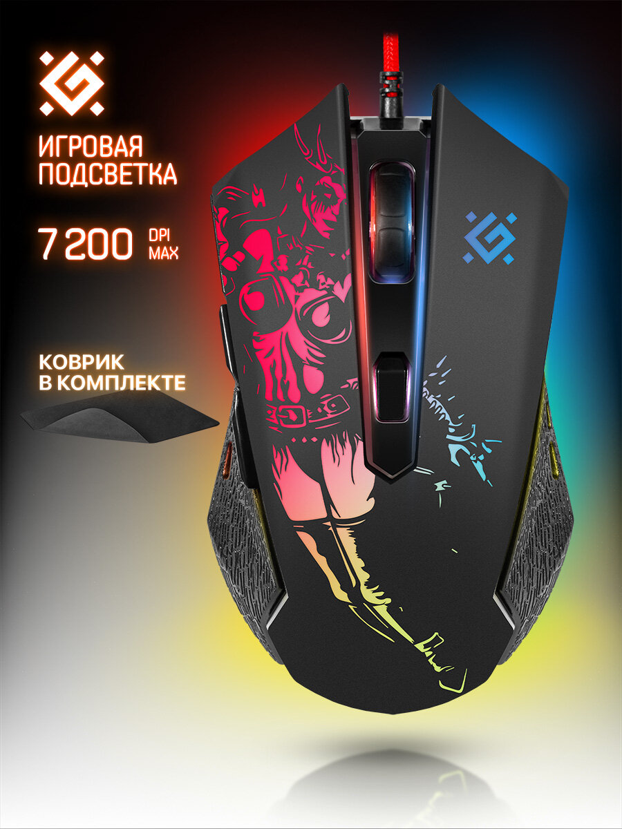 Игровая мышка для компьютера Defender Sin'Sister оптика 6 кнопок 7200 dpi