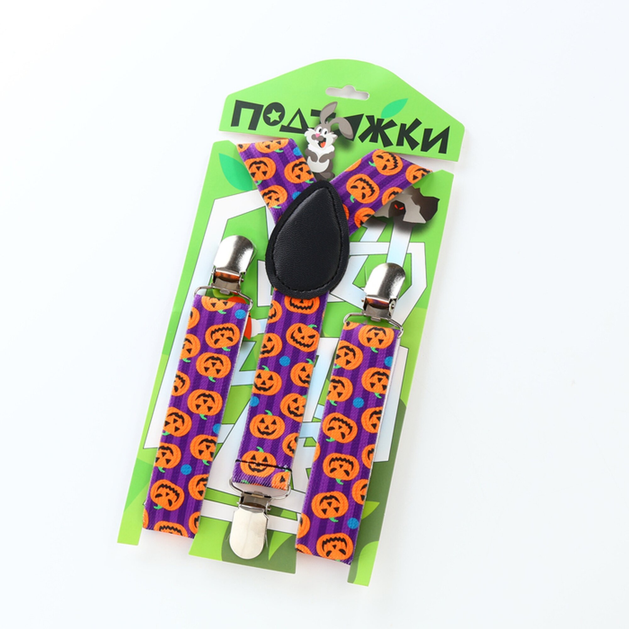 Подтяжки Выбражулька для детей размер 140 фиолетовый оранжевый