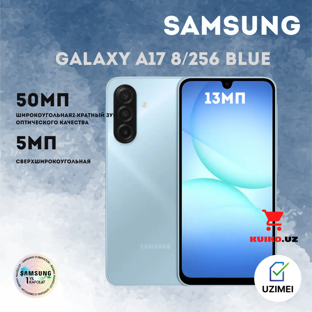 Смартфон Samsung Galaxy A17, Android 15, 8/256ГБ, Super AMOLED Синий