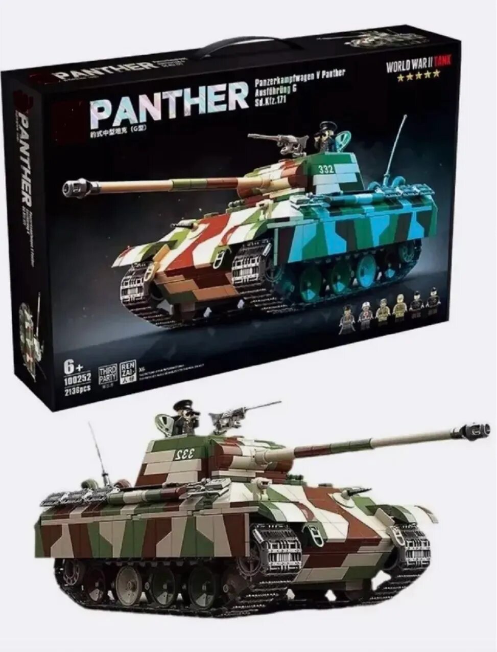 Конструктор Танк Пантера Panther (совместим с lego Военная техника лего)