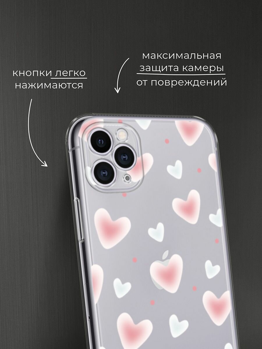 Чехол на Apple iPhone 11 Pro / Айфон 11 Про с принтом "Полупрозрачные сердечки", прозрачный — фото 1
