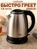 Электрический чайник 1.8 л