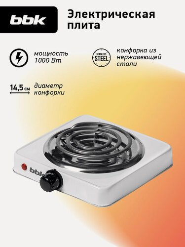 Изображение товара Настольная электрическая плитка BBK BHP-100 белый, 1 конфорка 1000 Вт, 5 уровней мощности