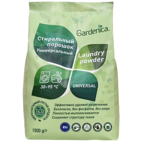 Стиральный порошок Gardenica универсальный 1.5кг