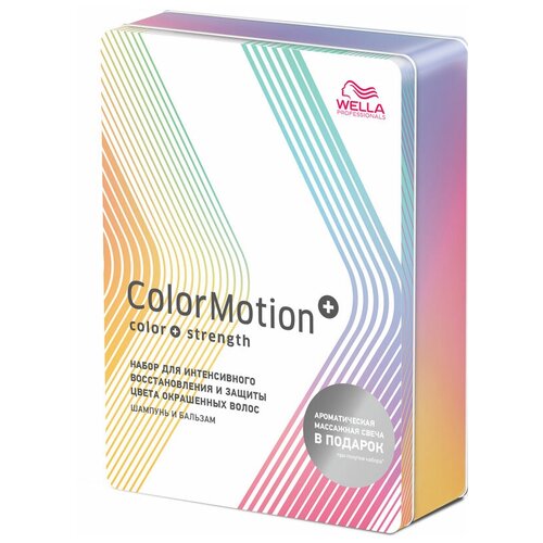 Wella Professionals Набор COLOR MOTION Шампунь + бальзам + свеча