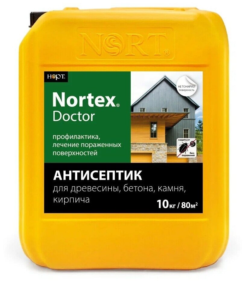 Nortex Doctor Нортекс Доктор для дерева бетона пропитка - антисептик для здоровой поверхности строительный антисептик