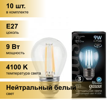 Gauss Black Filament 105802209, E27, G45, 9 Вт, 4100 К - фотография № 8