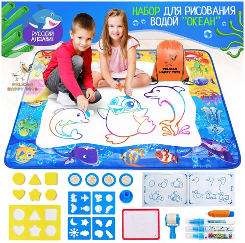 Коврик набор для рисования водой Океан для мальчиков и девочек PELICAN HAPPY TOYS