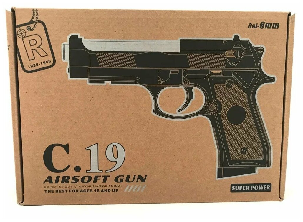 Пистолет C19 (съемный магазин, металл, пластик, в коробке, от 18 лет) 100001971, (Shantou City Daxiang Plastic Toy Products Co, Ltd)
