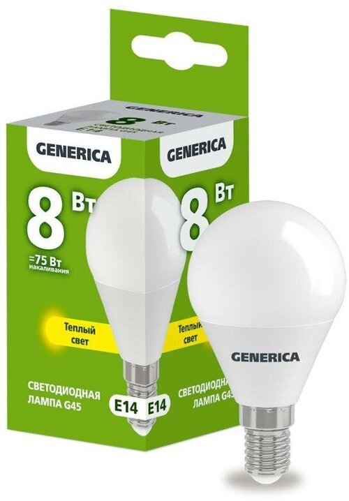 Лампа светодиодная G45 8Вт шар 3000К E14 230В | код. LL-G45-08-230-30-E14-G | GENERICA (50шт. в упак.)