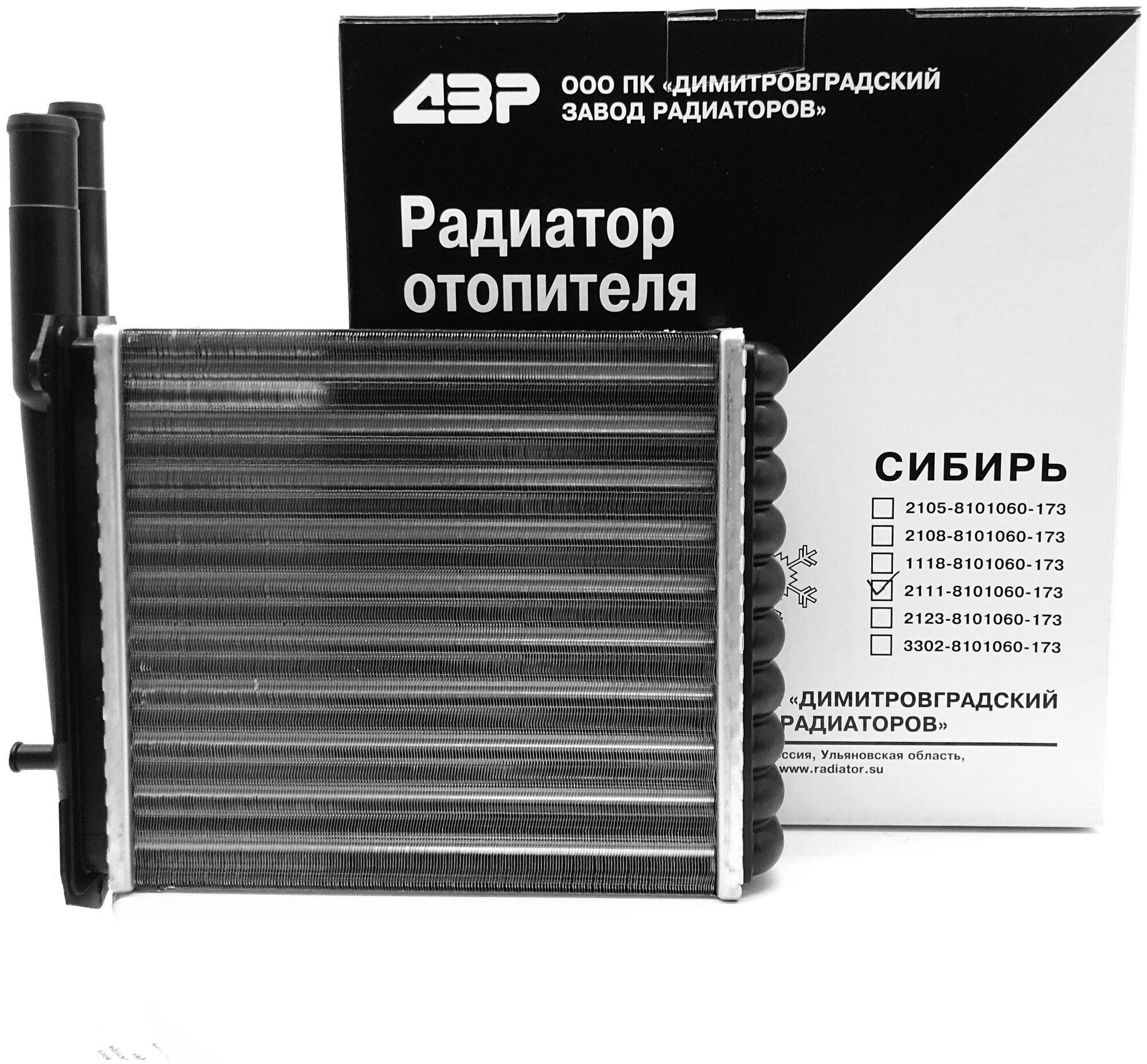 Радиатор Отопителя Ваз 2111 Алюминий Увеличен. теплоотдача Дзр ДЗР арт. 2111-8101060-173